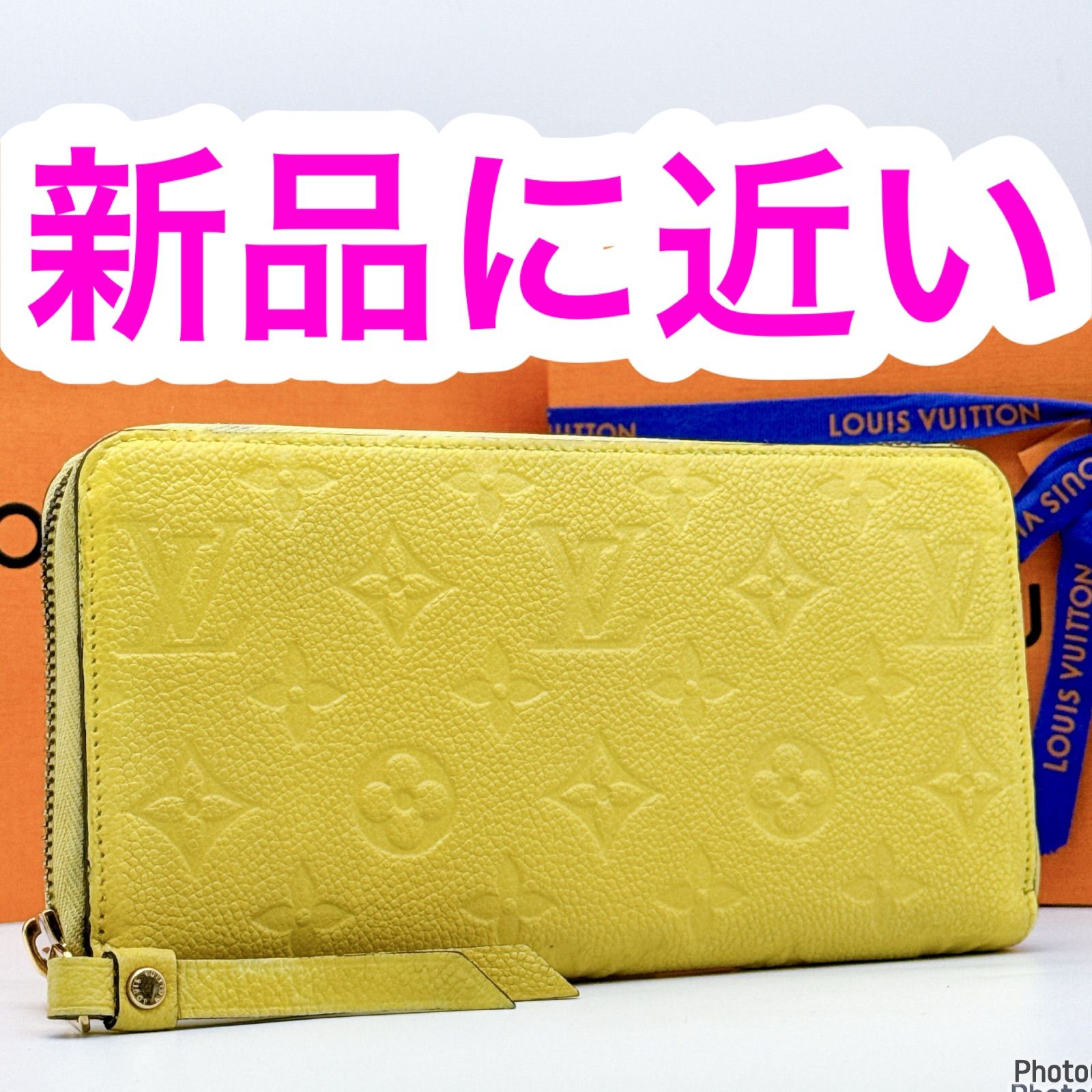 ルイヴィトン✨アンプラント✨ジッピーウォレット 長財布✨イエロー197