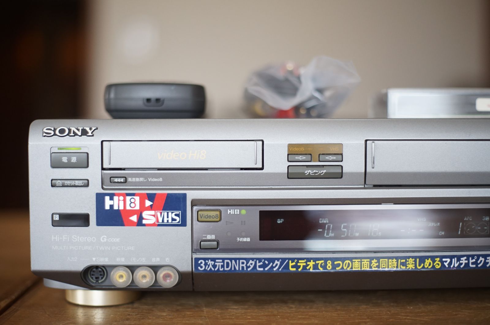 あり SONY WV ST 1 HI 8 SVHS 8ミリビデオデッキ