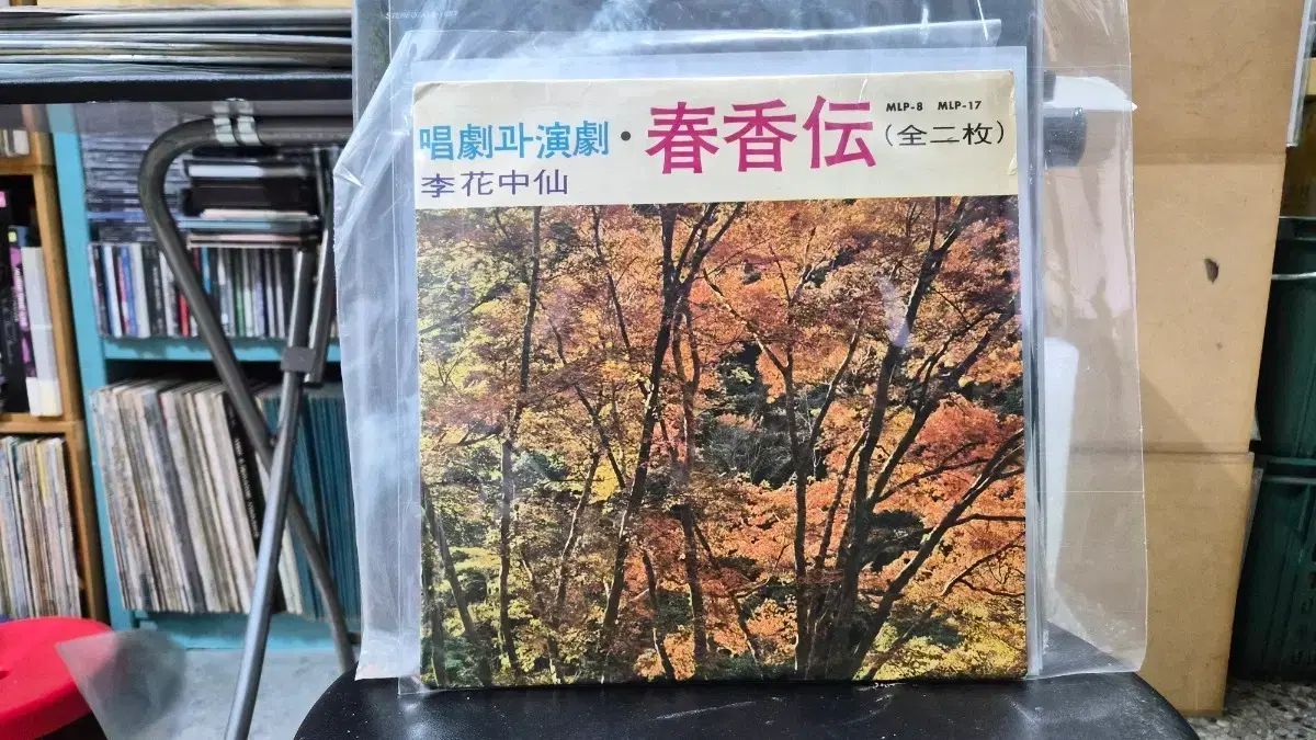 チュンヒャンジョン LP CD イファジュンソン