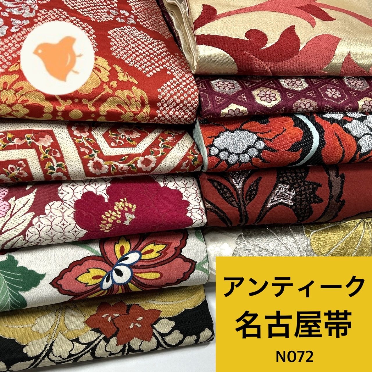 アンティーク名古屋帯 10本セット　まとめ売り　リメイク用 アンティーク 名古屋帯 10枚 正絹 帯まとめ売り 同梱購入歓迎 リメイク