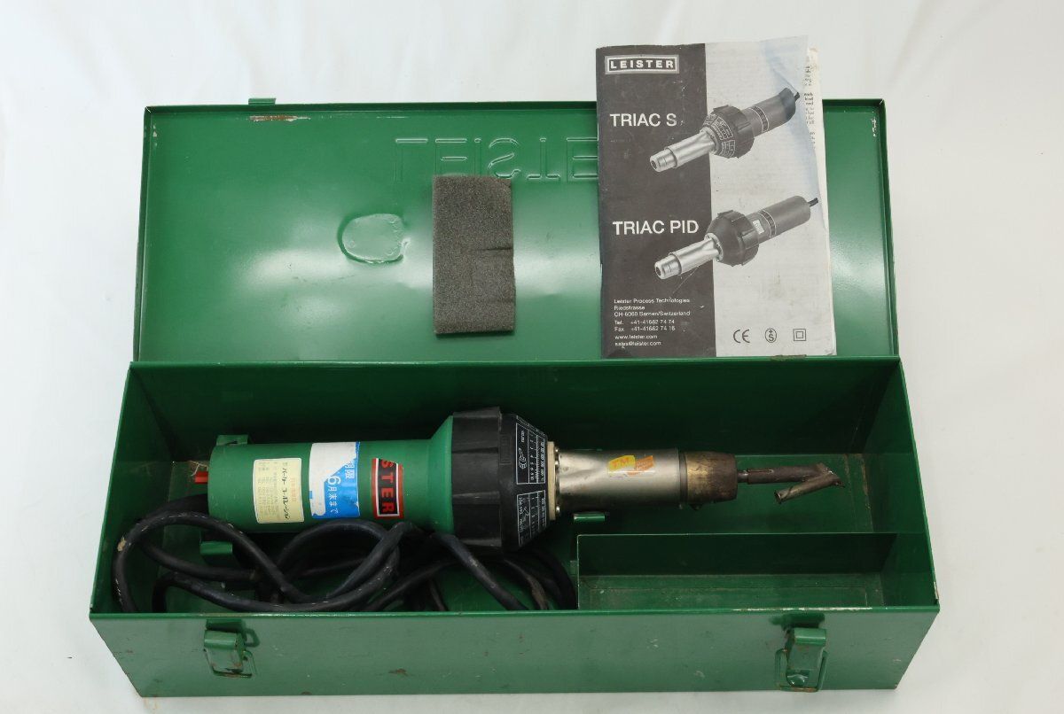 ライスター LEISTER トリアックS 熱風溶接機 100 V 収納ケース付き 工具 配送不可 併 B 2