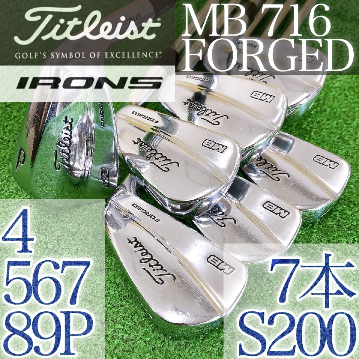 ツ70☆タイトリスト MB716 7本アイアンセット AMT マッスルバック