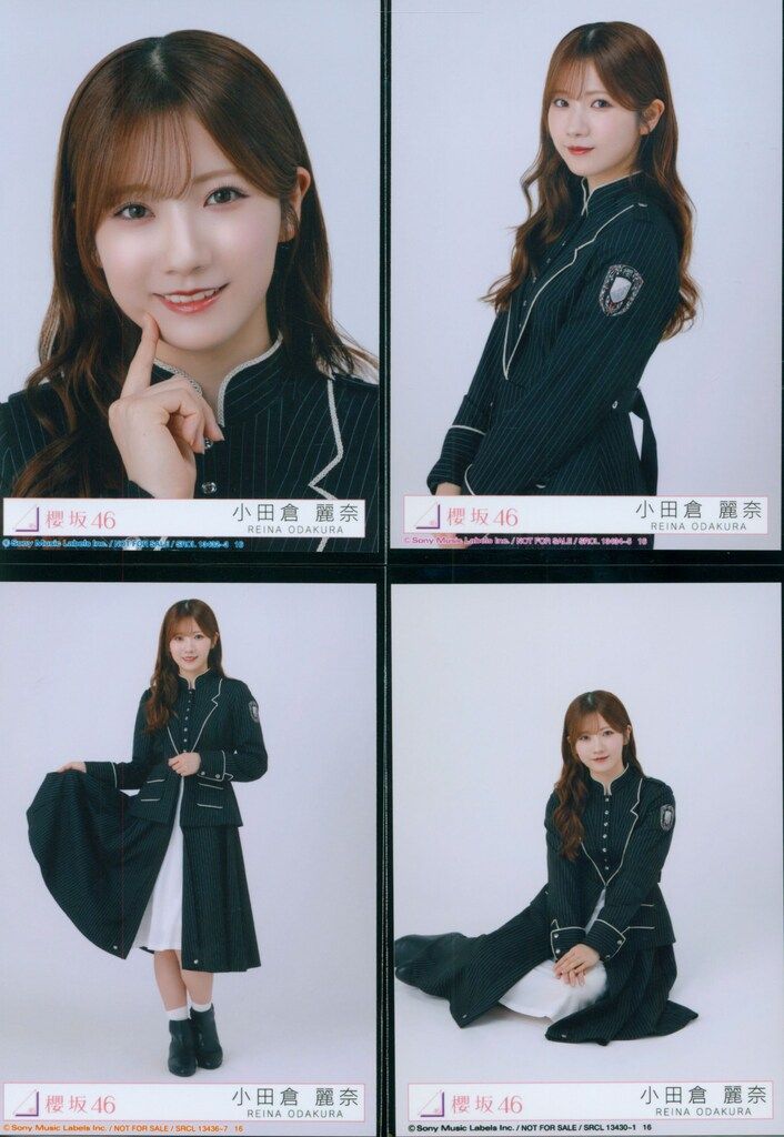 櫻坂46 Unhappy birthday構文 小田倉麗奈 封入特典生写真 4種コンプ