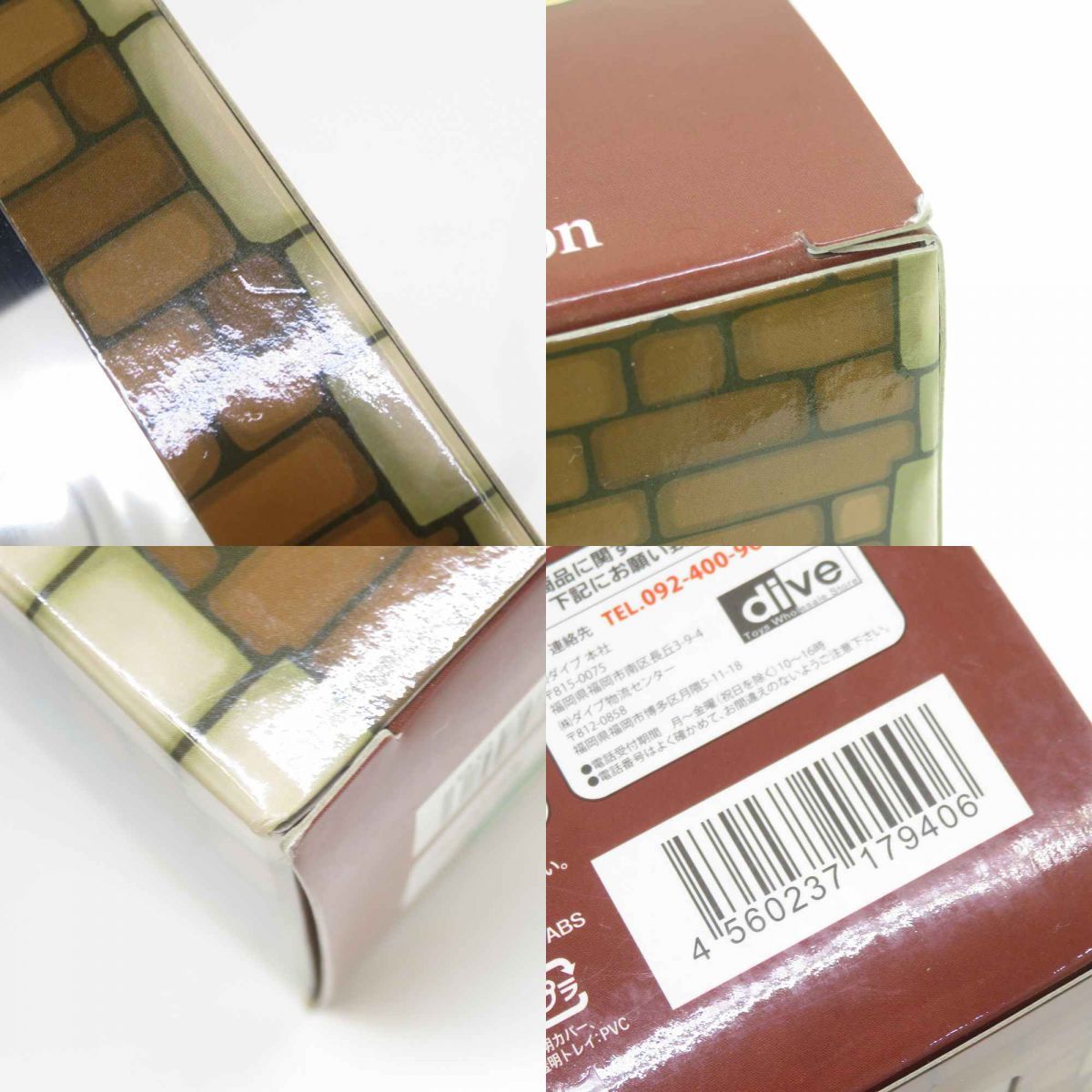 未開封】ダイブ レイトン教授と永遠の歌姫 フルフルヘッドフィギュア