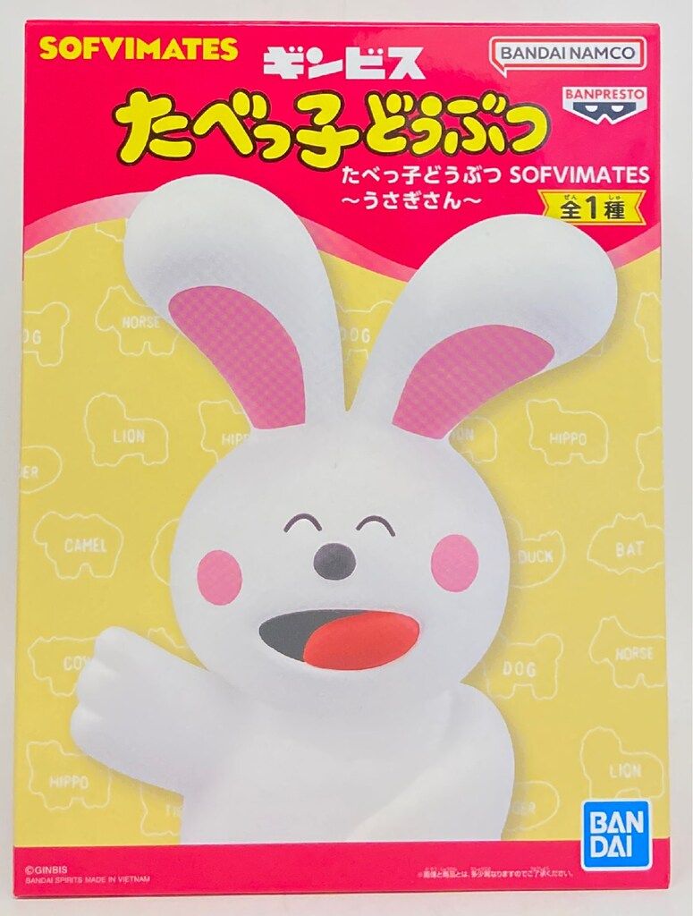 BANDAI SPIRITS SOFVIMATES うさぎさん - メルカリ