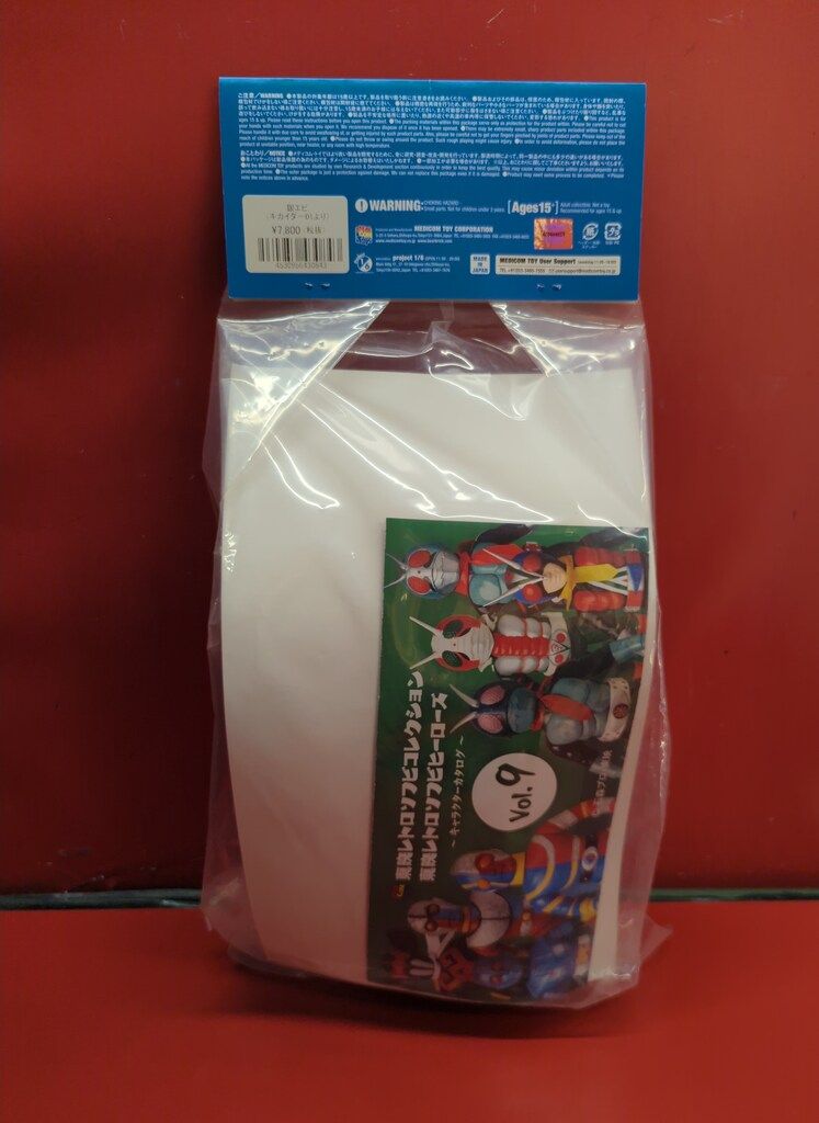 メディコム トイ 東映レトロソフビ キカイダー01 銀エビ