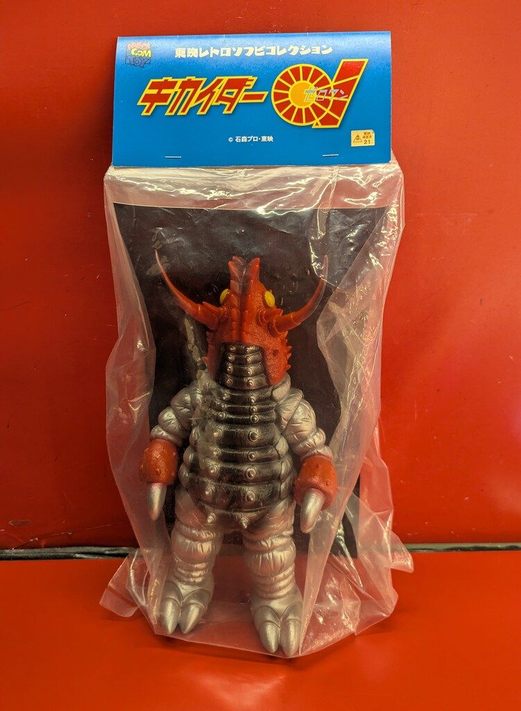 メディコム・トイ 東映レトロソフビコレクション キカイダー01 銀エビ