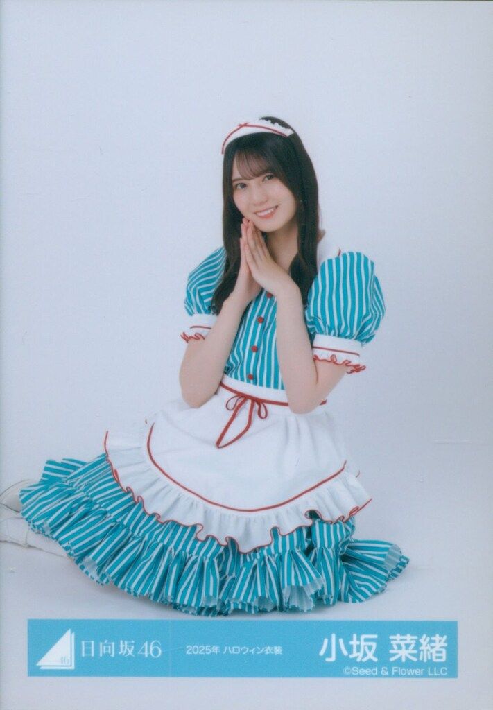 ライトニング Monster Groove 2025 レアキラ　小坂菜緒 日向坂46 ARENA TOUR 2025 「MONSTER GROOVE」 小坂菜緒 2025年