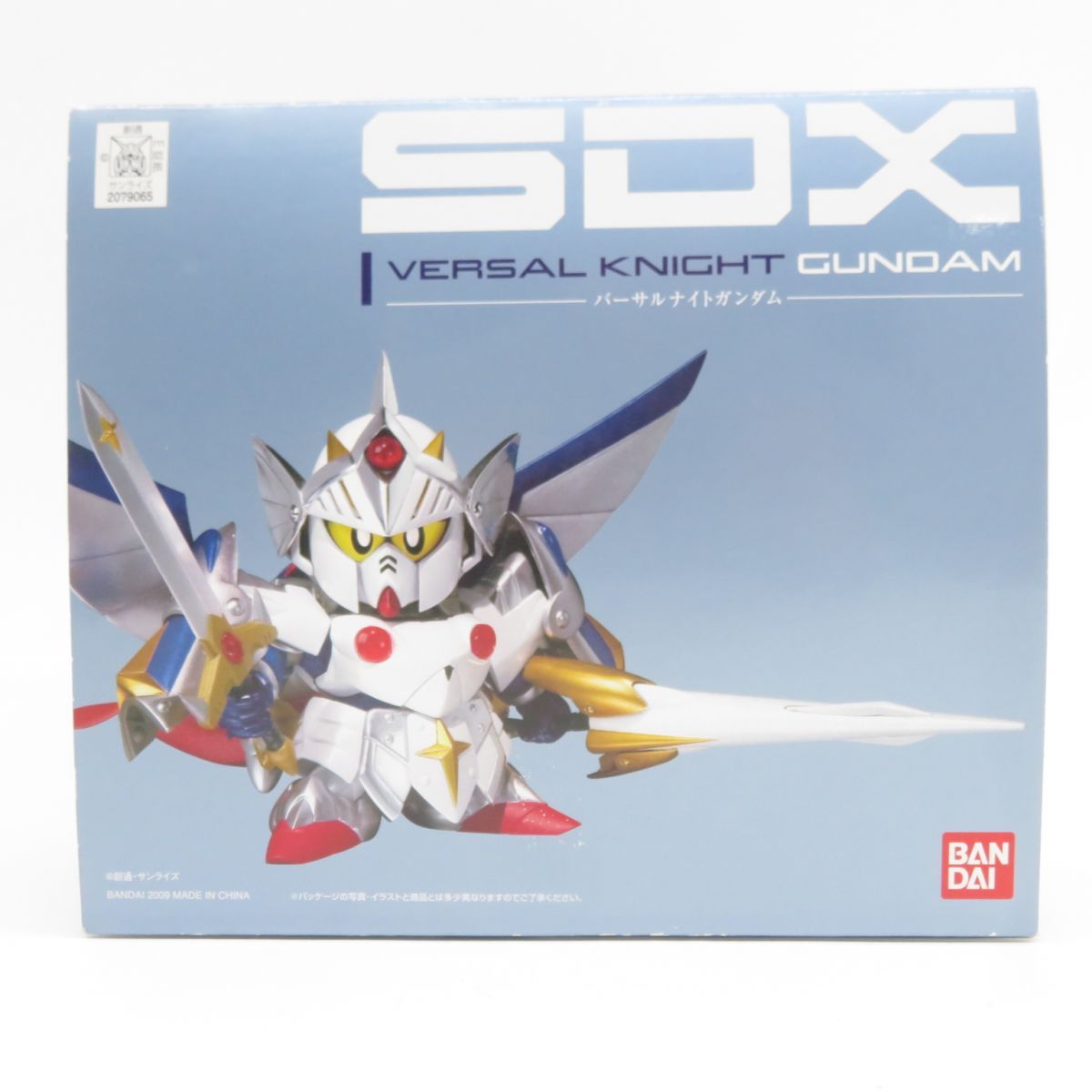 未開封バンダイ SDX バーサルナイトガンダム フィギュア