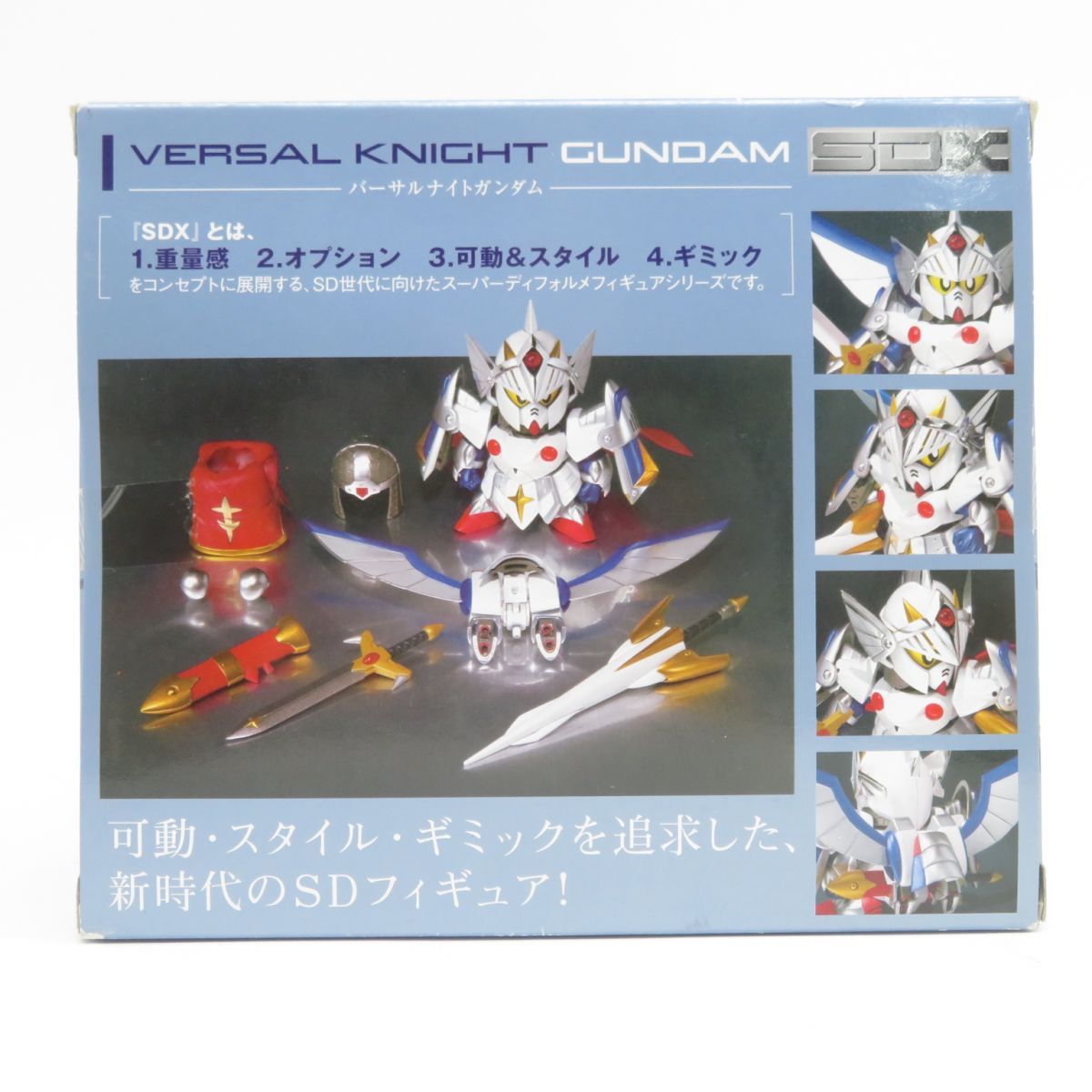 SDX バーサルナイトガンダム SDガンダム外伝 フィギュア SPIRITS(バンダイ バーサルナイトガンダム│株式会社BANDAI ■ | SDX『バーサルナイトガンダム』BANDAI KNIGHT VERSAL 新品未開封 2009年■ 完成品 SDガンダムシリーズ 価格.com