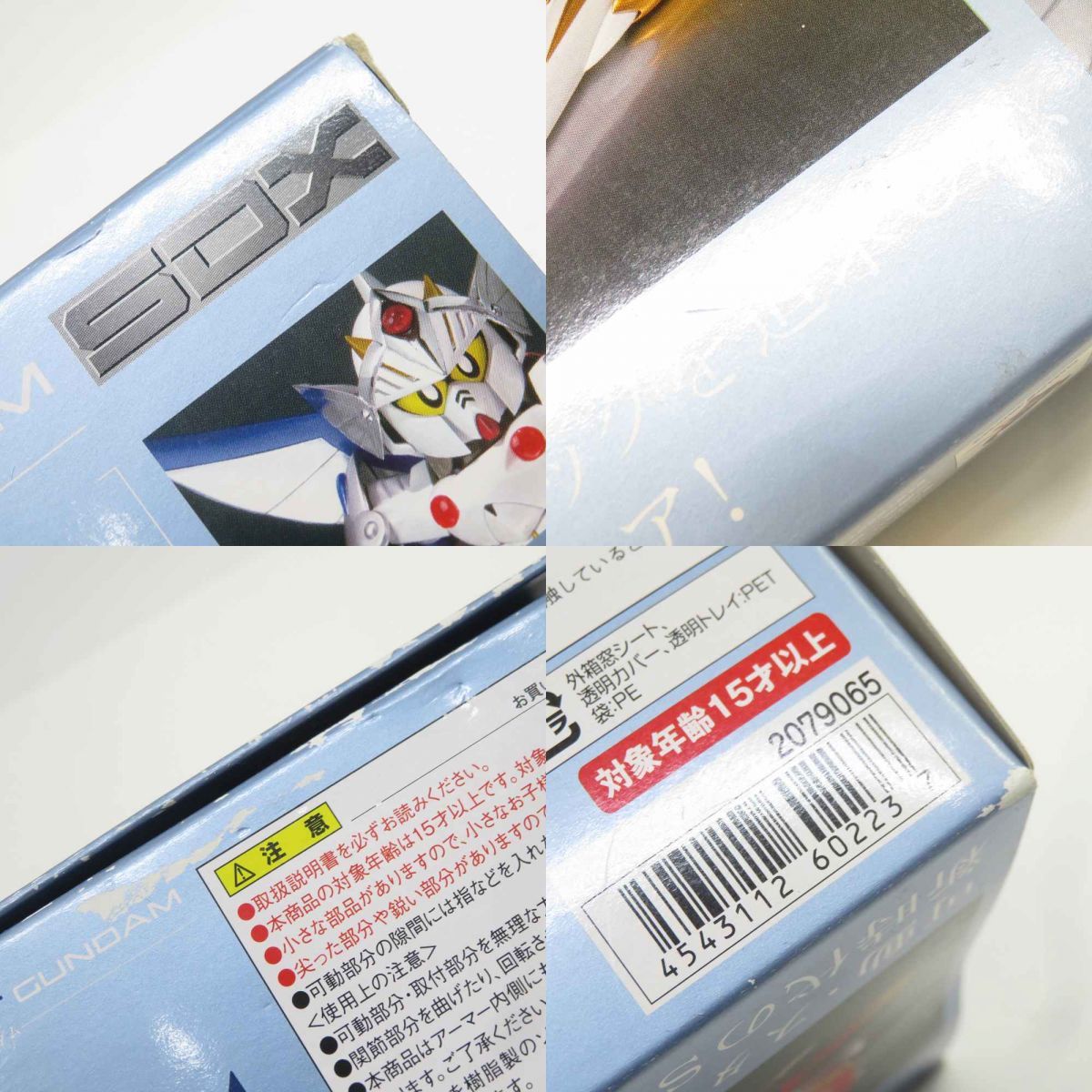 SDX バーサルナイトガンダム SDガンダム外伝 フィギュア SPIRITS(バンダイ バーサルナイトガンダム│株式会社BANDAI ■ | SDX『バーサルナイトガンダム』BANDAI KNIGHT VERSAL 新品未開封 2009年■ 完成品 SDガンダムシリーズ 価格.com