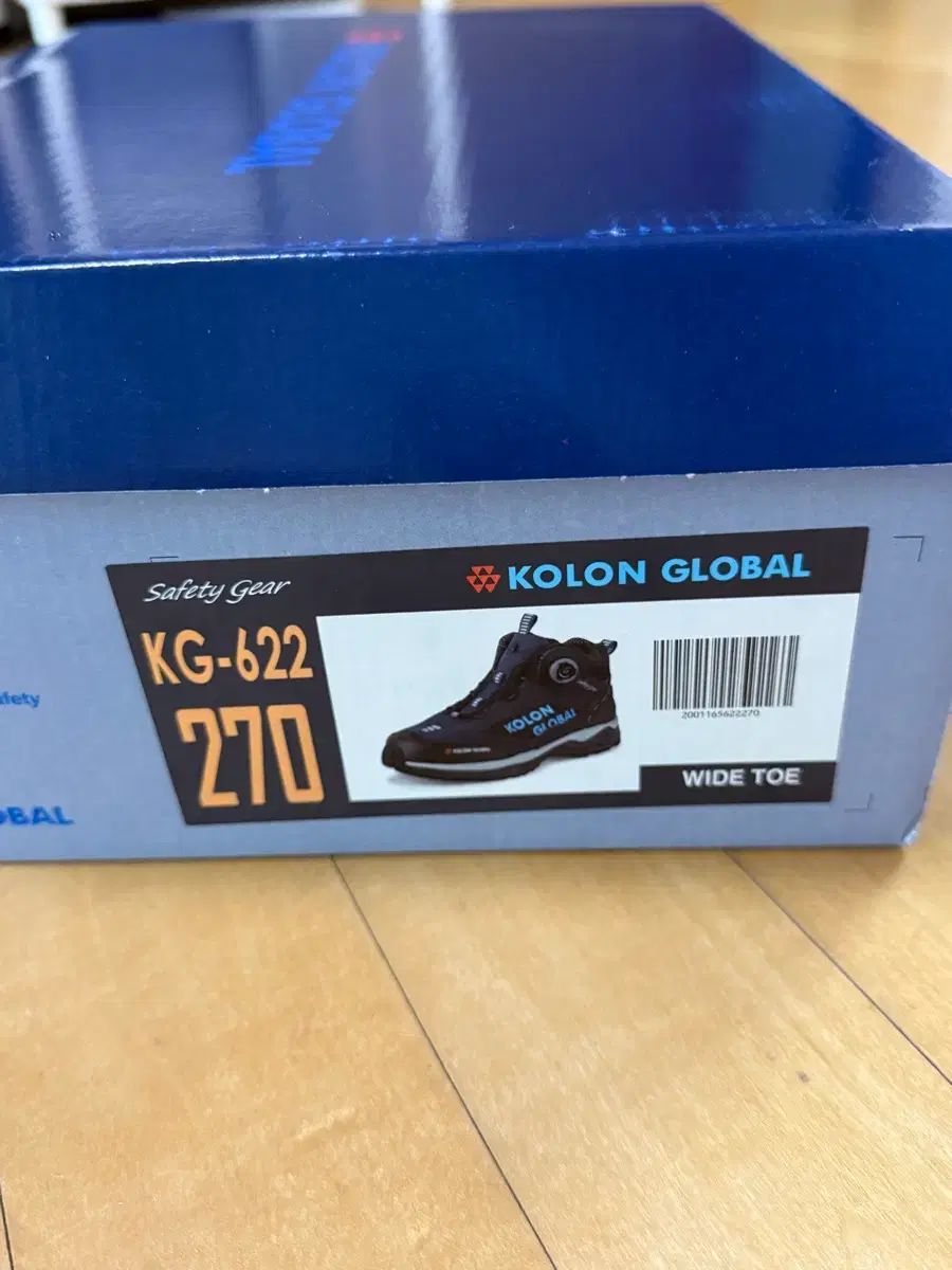 コーロンスポーツ グローバル 安全靴 270 mm