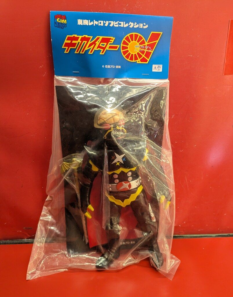 東映レトロソフビ　ギルハカイダー【ミニソフビ付き】新品未開封　メディコムトイ メディコム・トイ 東映レトロソフビコレクション 人造人間キカイダー