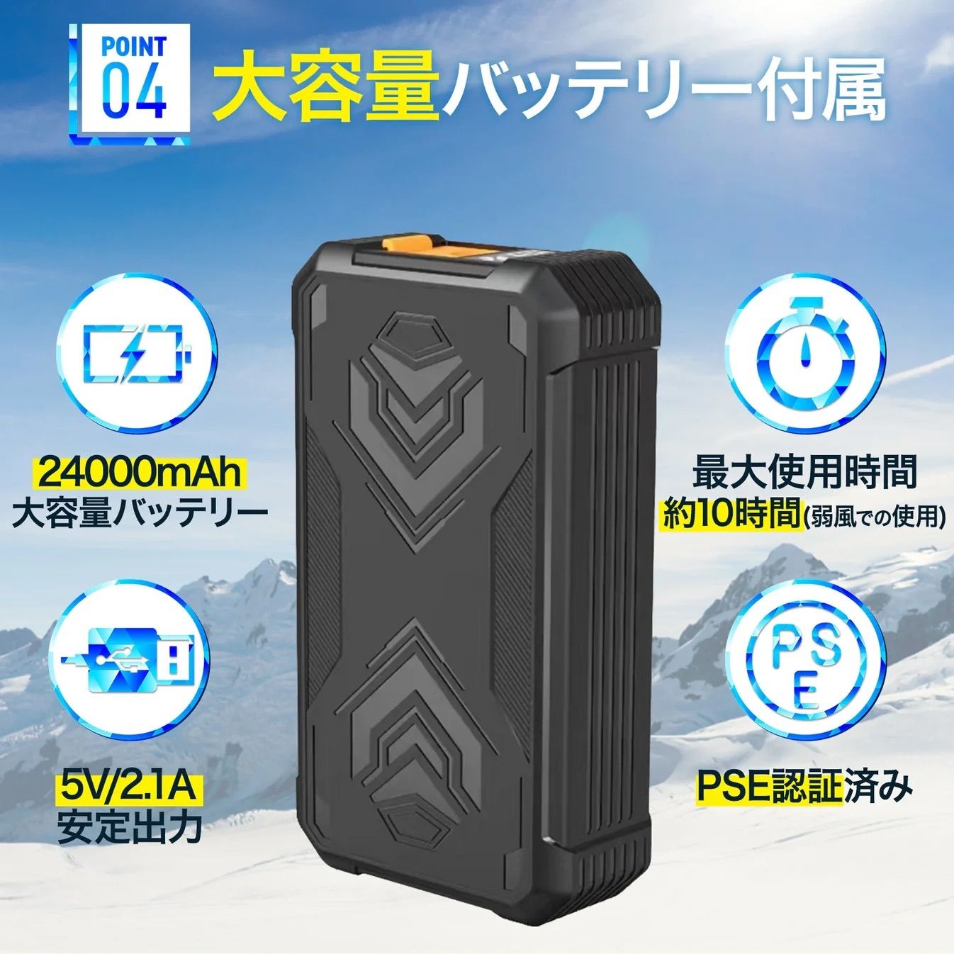 新品】空調服 ファン付き作業服 30V超高出力 24000mAh大容量バッテリー