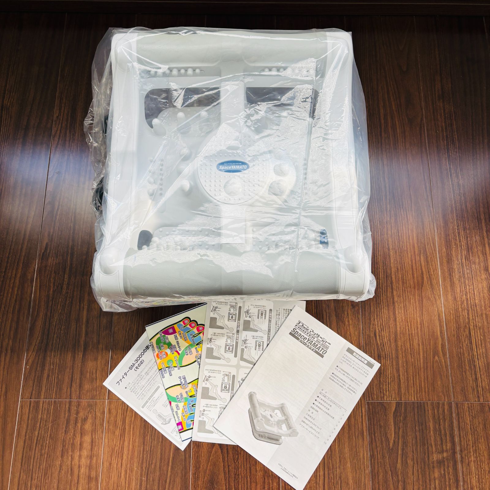 テラニシ マッサンジャーspaceYAMATO 美品 取扱説明書付き】寺西電機製作所 テラニシ マッサージャー Space