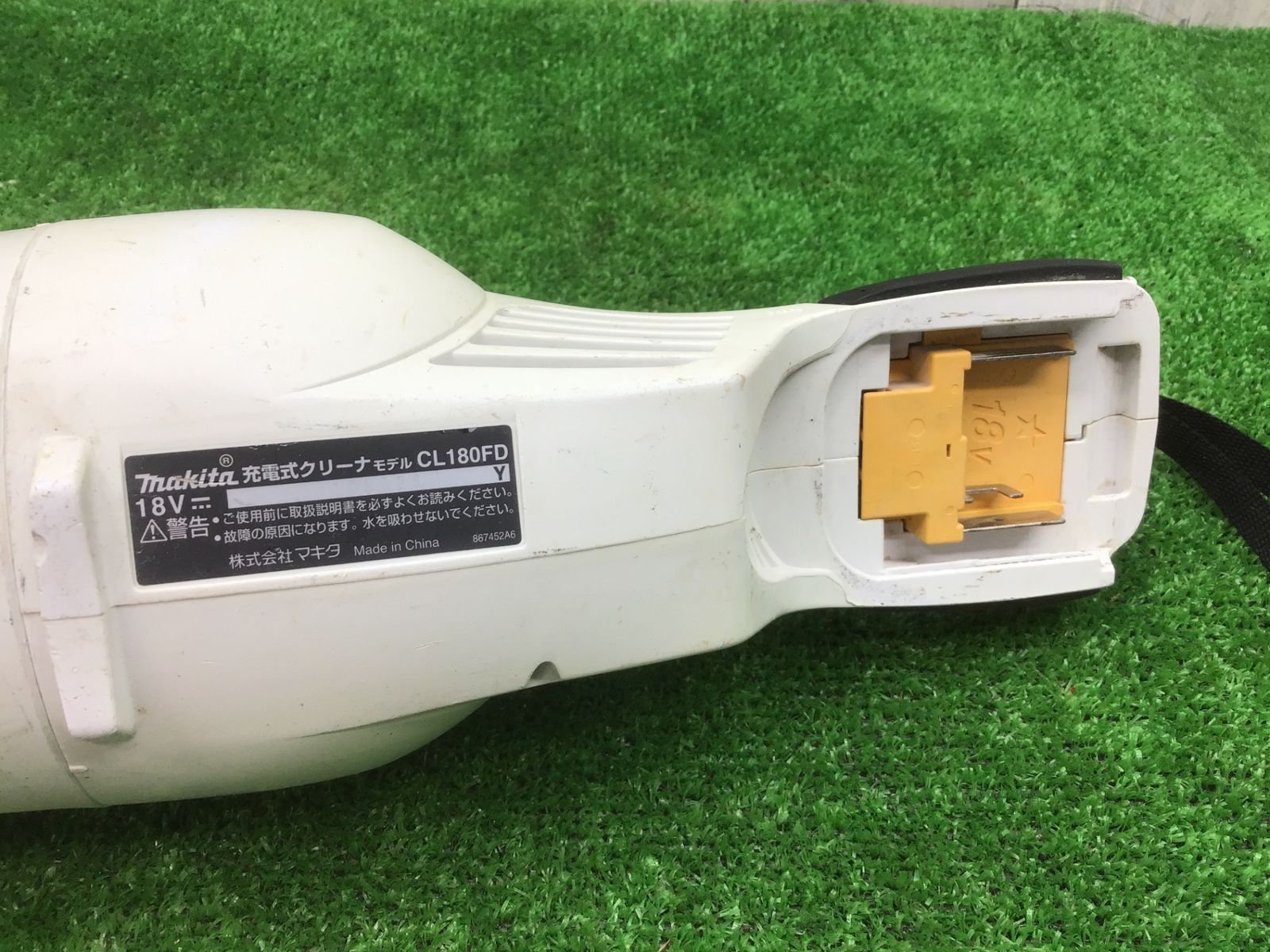 送料無料！【中古Bランク】マキタmakita♪18vコードレスクリーナー