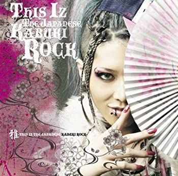 非常に良い】 雅-THIS IZ THE JAPANESE KABUKI ROCK- (初回限定盤