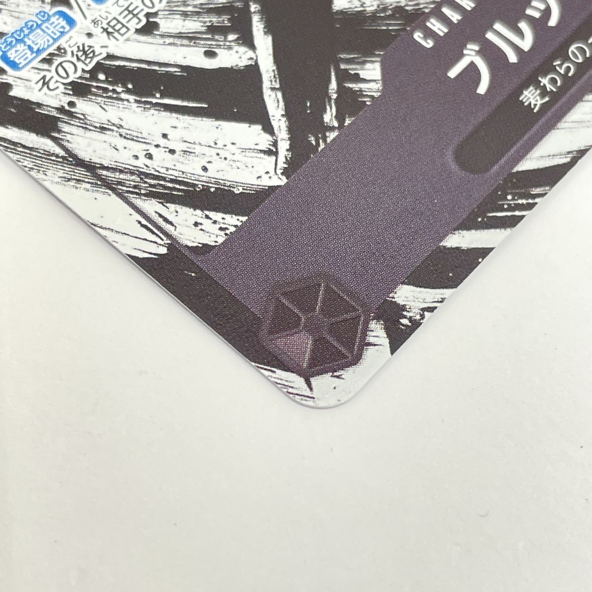 ワンピースカードゲーム ブルック EB 01 046 SR パラレル ワンピース カードゲーム トレーディングカード ゲーム おもちゃ グッズ