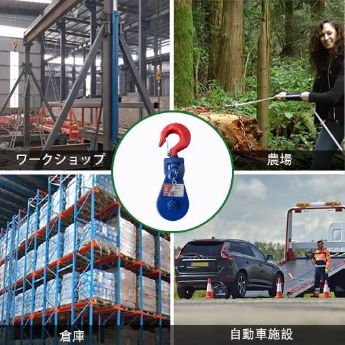 プーリーブロックレッカー車 積載車