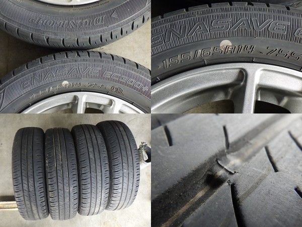 2020年 ４本セット