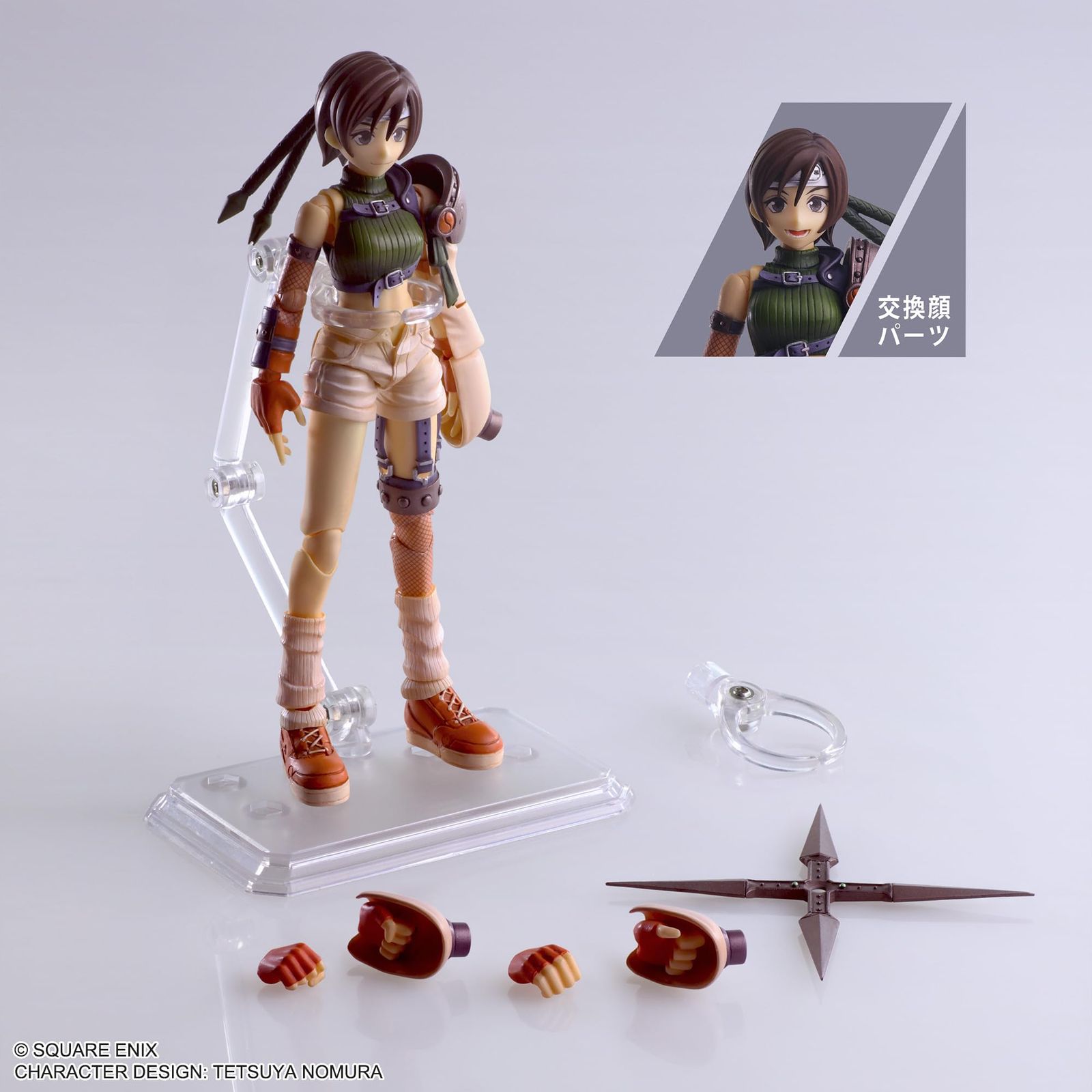 新品 ファイナルファンタジーVII ブリングアーツ <ユフィ・キサラギ