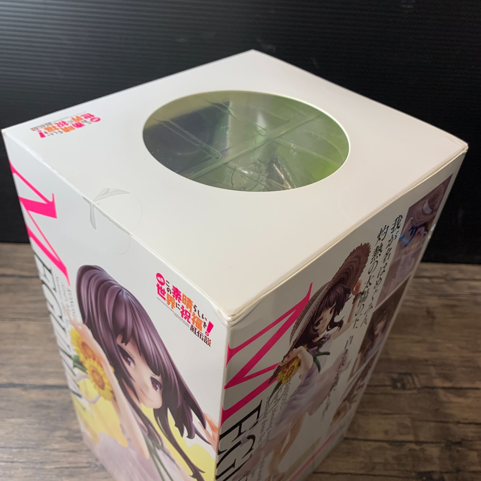 この素晴らしい世界に祝福を！ めぐみん ひまわりワンピースVer. フィギュア Amazon | KDcolle 「映画 この素晴らしい世界に祝福を! 紅伝説