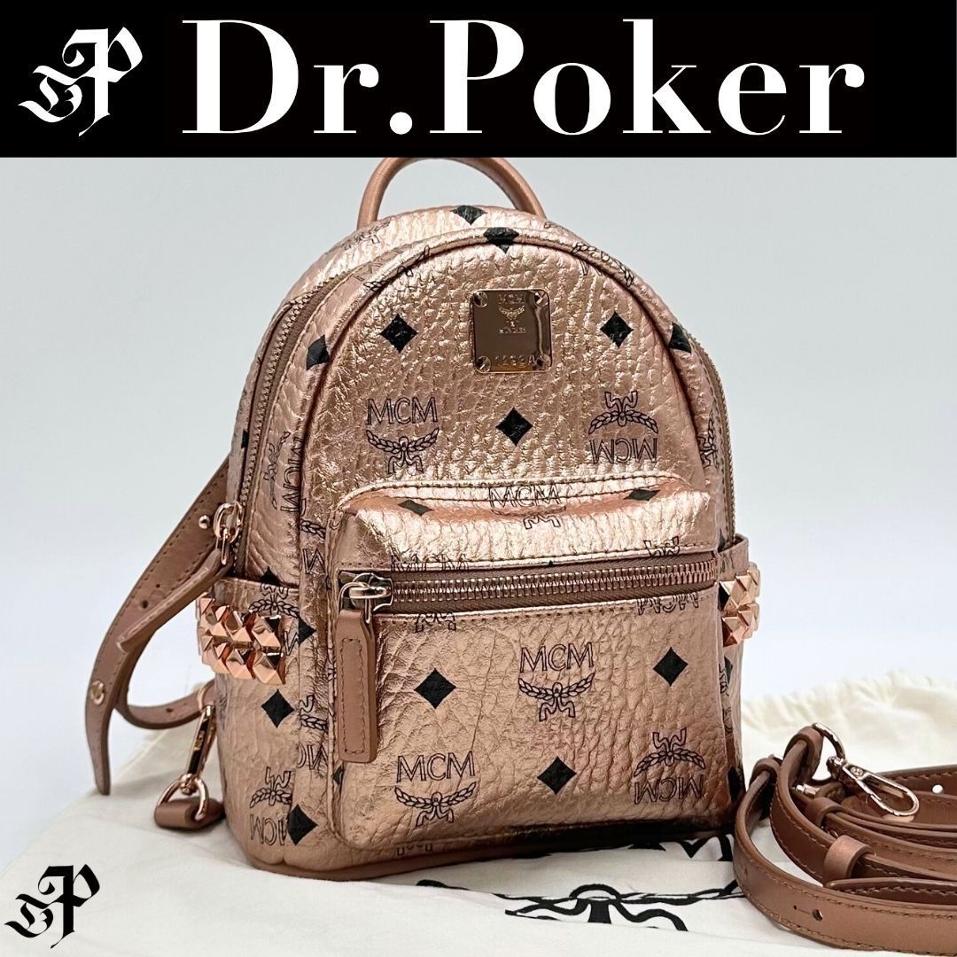 美品】MCM ヴィセトス スタッズ ミニ 2way リュック バックパック