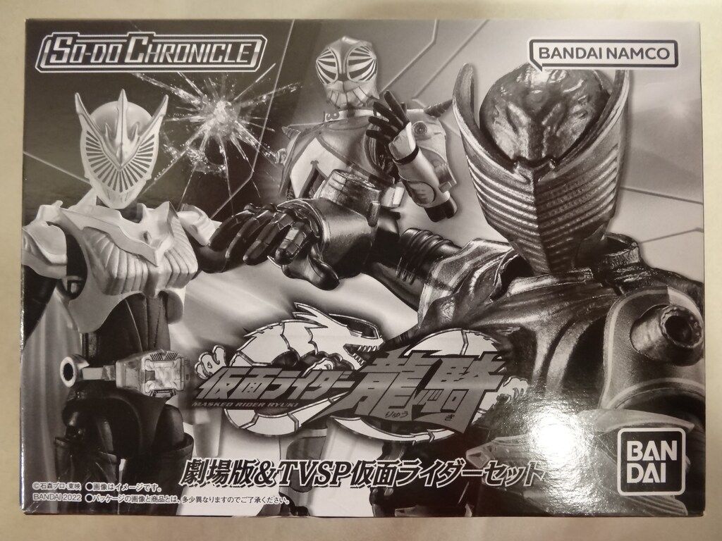 バンダイナムコ SO-DO CHRONICLE 仮面ライダー龍騎 仮面ライダー龍騎