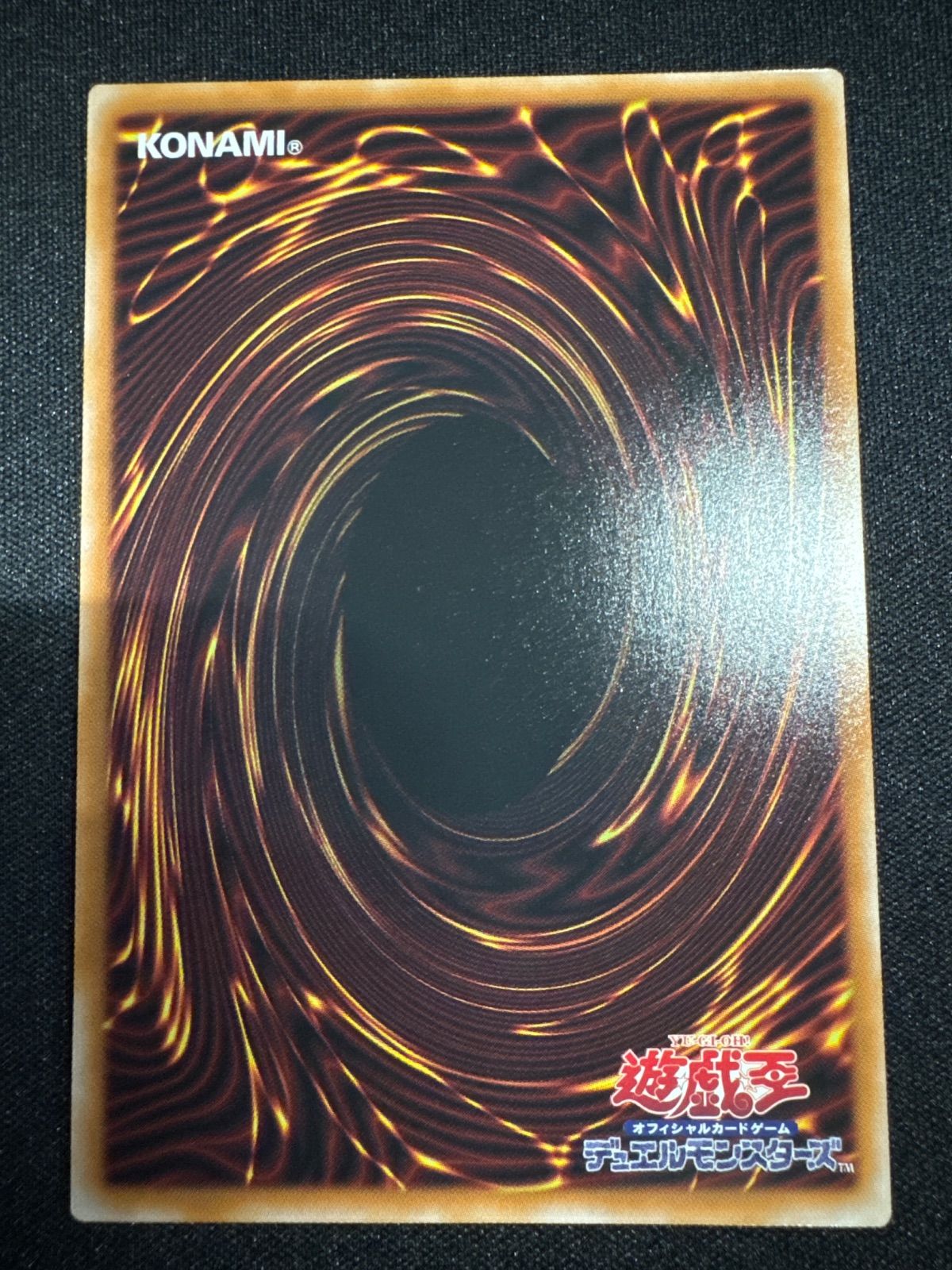 遊戯王　凍てし心が映す神影　プリズマ 凍てし心が映す神影 | プリズマティックシークレット | ドラゴンスター