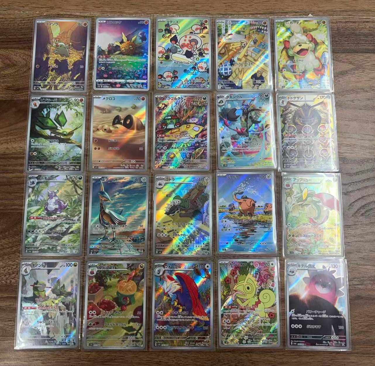 ポケカ】ポケカ AR 20枚セット【まとめ売り】 - メルカリ