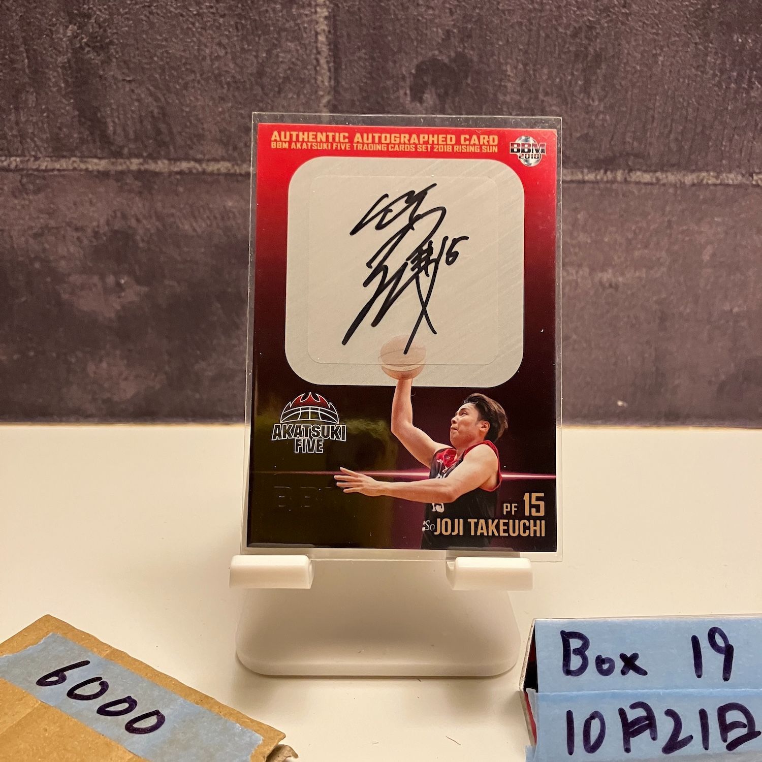 2018 BBM AKATSUKI FIVE RISING SUN 竹内譲次 04/60 直筆サインカード