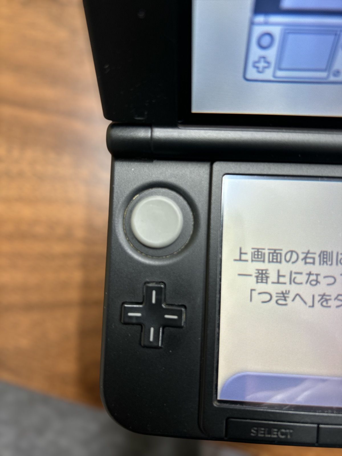 Nintendo 3 DSLL ニンテンドー DS