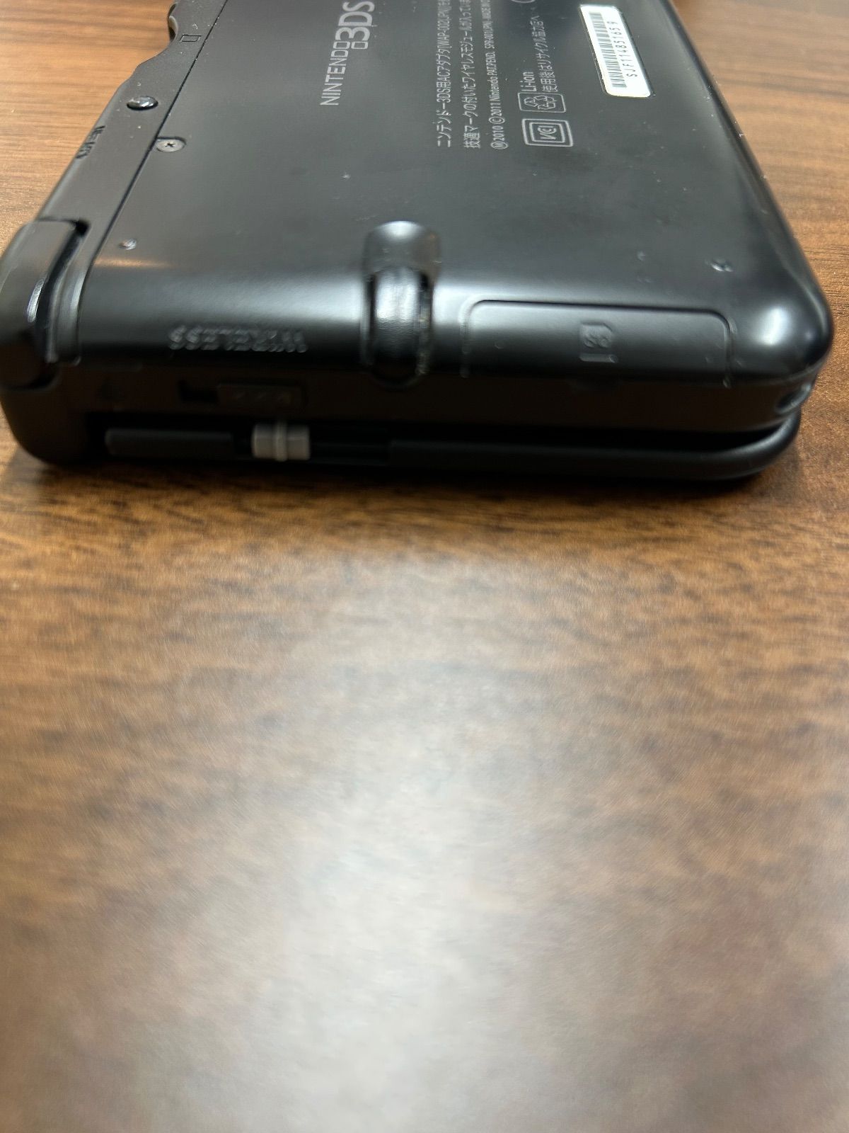 ニンテンドー DS