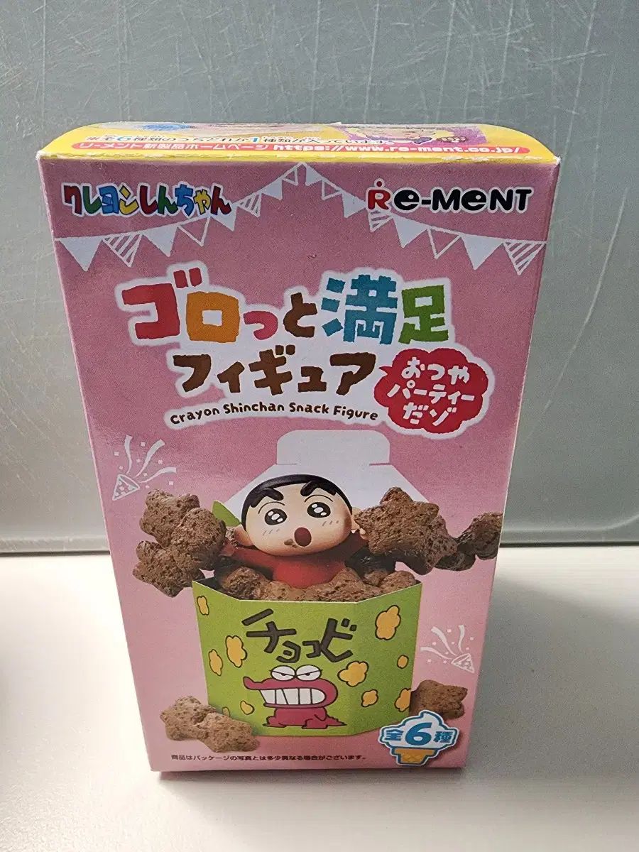 クレヨンしんちゃん リーメント お菓子 クレヨンしんちゃん