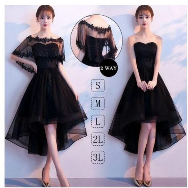 発表会 舞台衣装 パーティ フィッシュテ ル イベント ドレス M 9号 OPN 3730