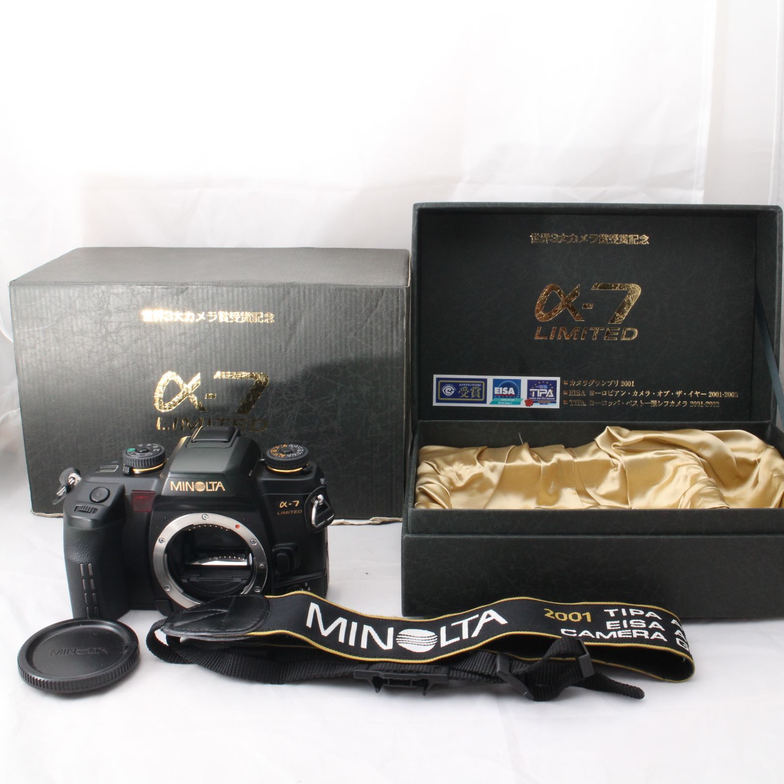 566 品 α 7 LIMITED シリアル0087