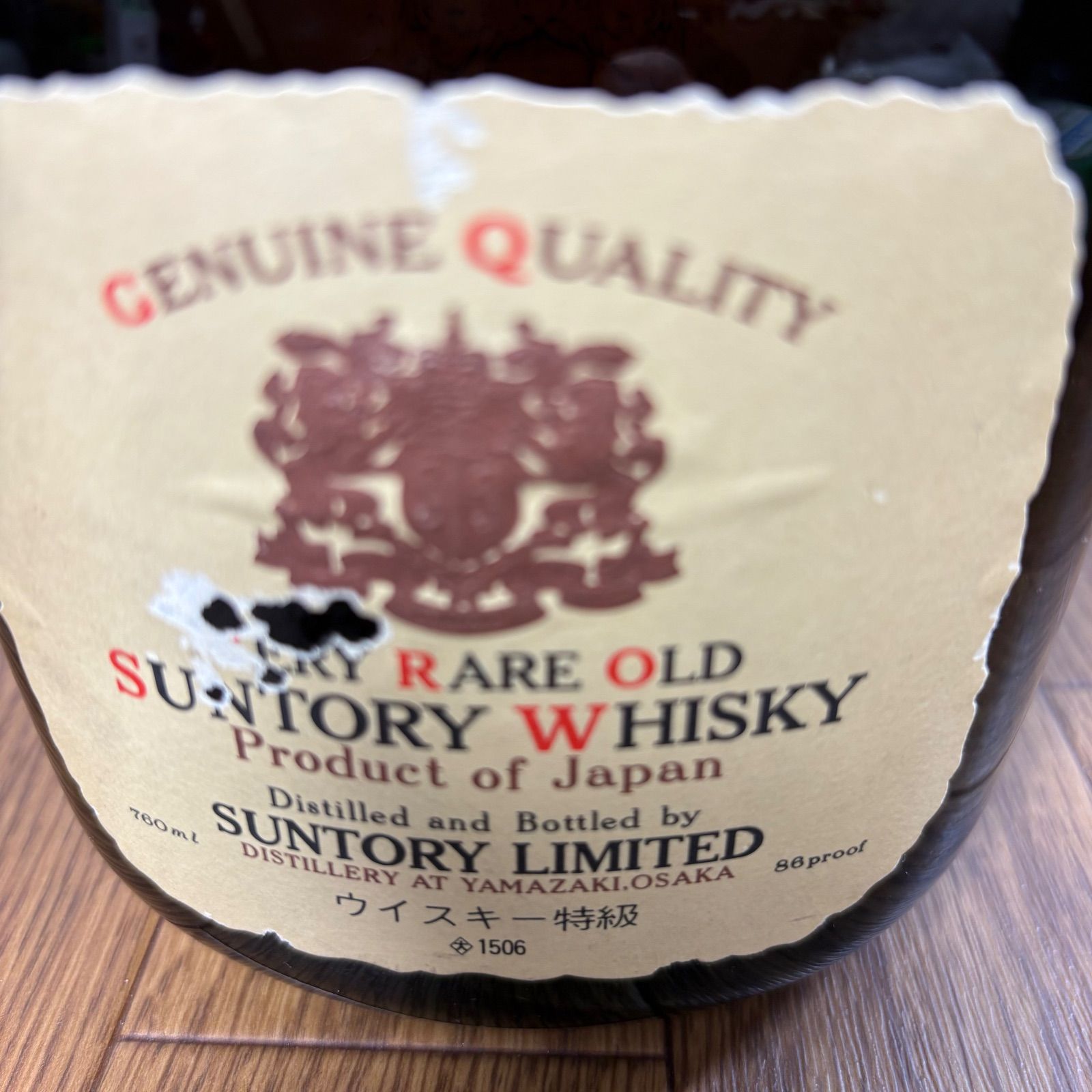 サントリーオールド 760ml 特級 古酒 80年代 - メルカリ