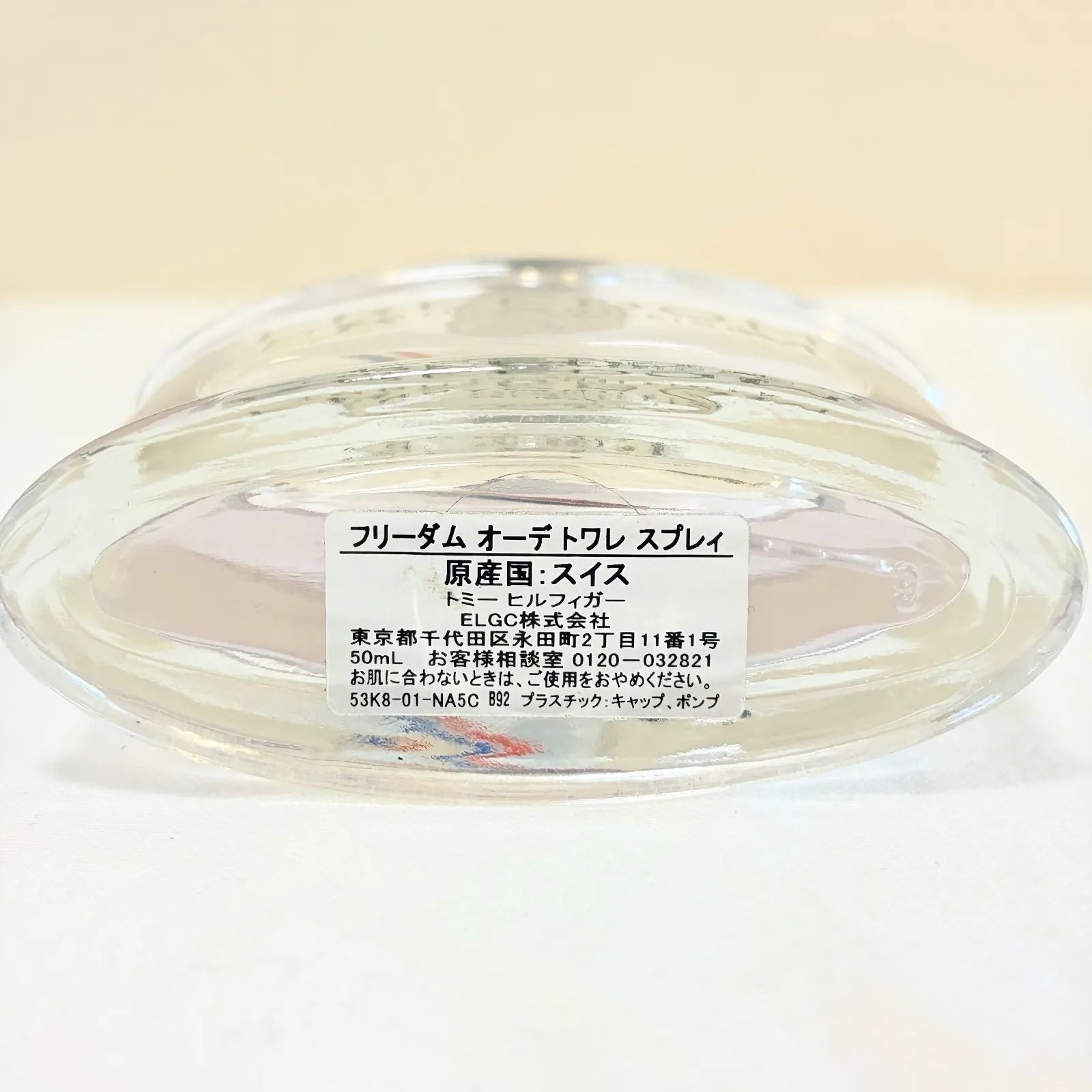 廃盤品 TOMMY HILFIGER FREEDOM for him eau de toilette トミー