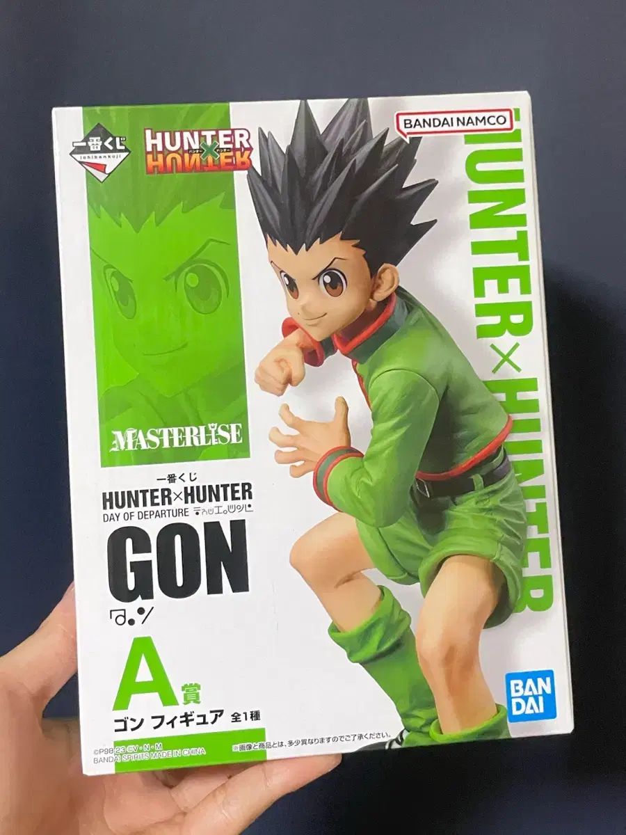 HUNTER×HUNTER 一番くじ　ゴンフィギュア HUNTER×HUNTER ゴン・フリークス 一番くじ 【新品 未開封】