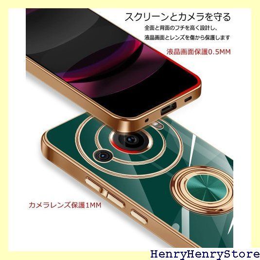 SHARP AQUOS R8 Pro/徕卡 Leitz Phone 3 ケース リング付き AQUOS R8s