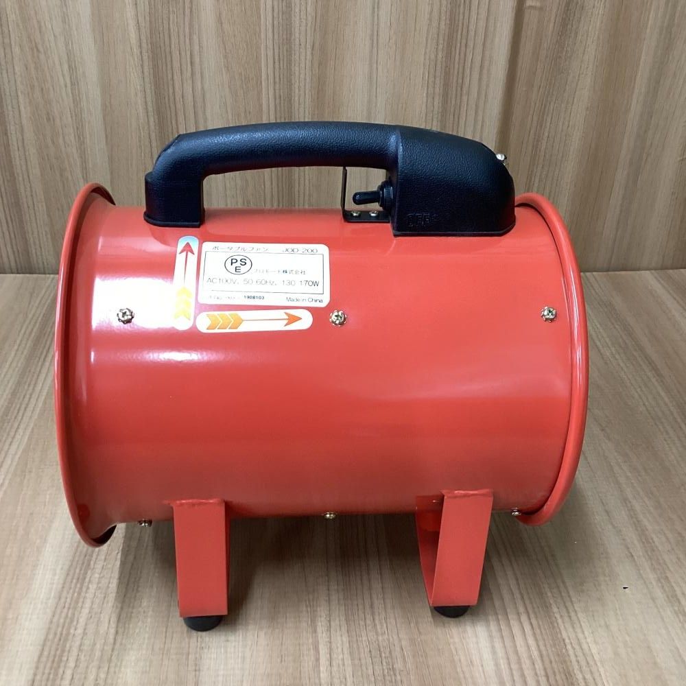 品 JOPM JOD-200 F ポータブルファン フレキシブルダクト付 201