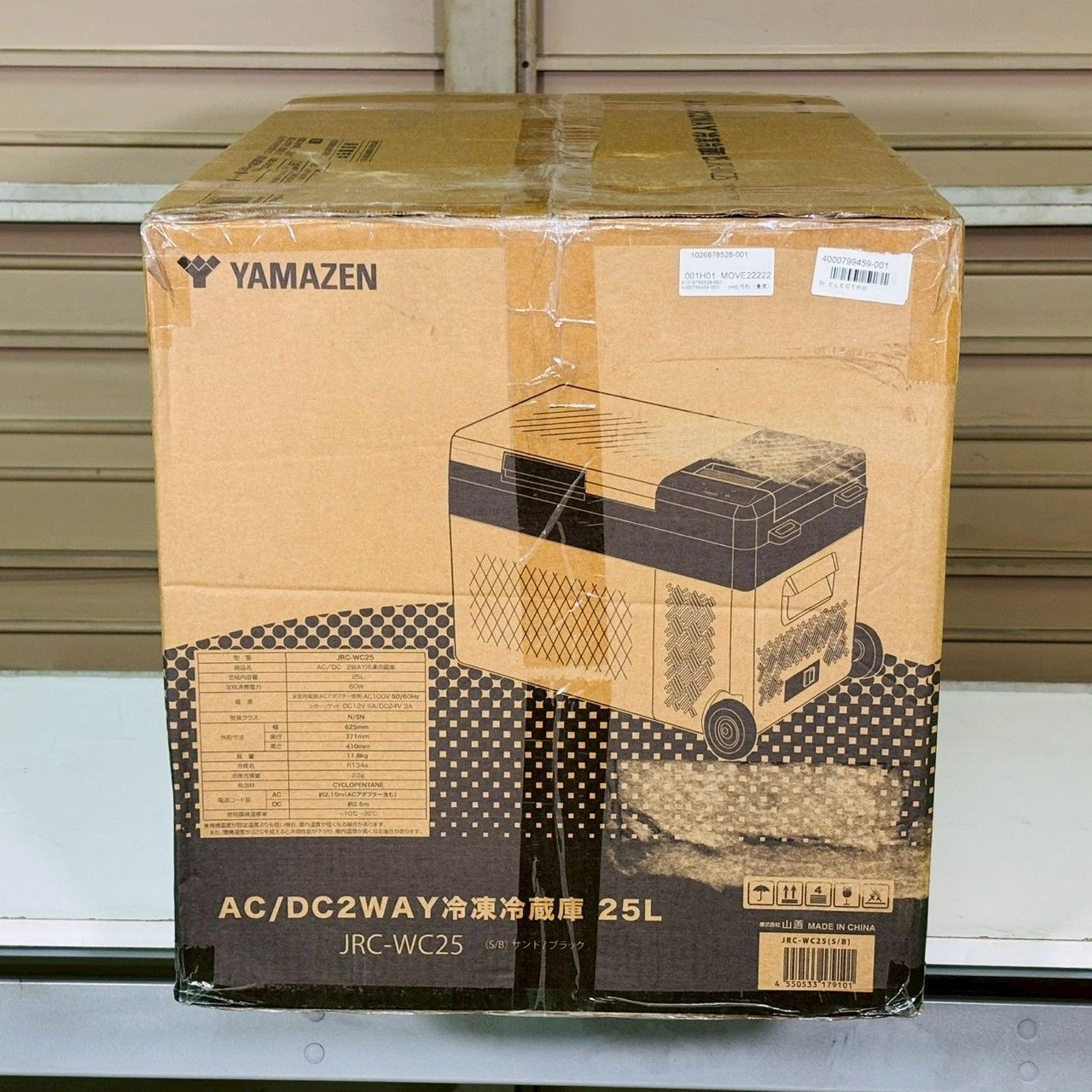 新品未開封】YAMAZEN JRC-WC25 25L AC/DC 2WAY ポータブル冷凍冷蔵庫