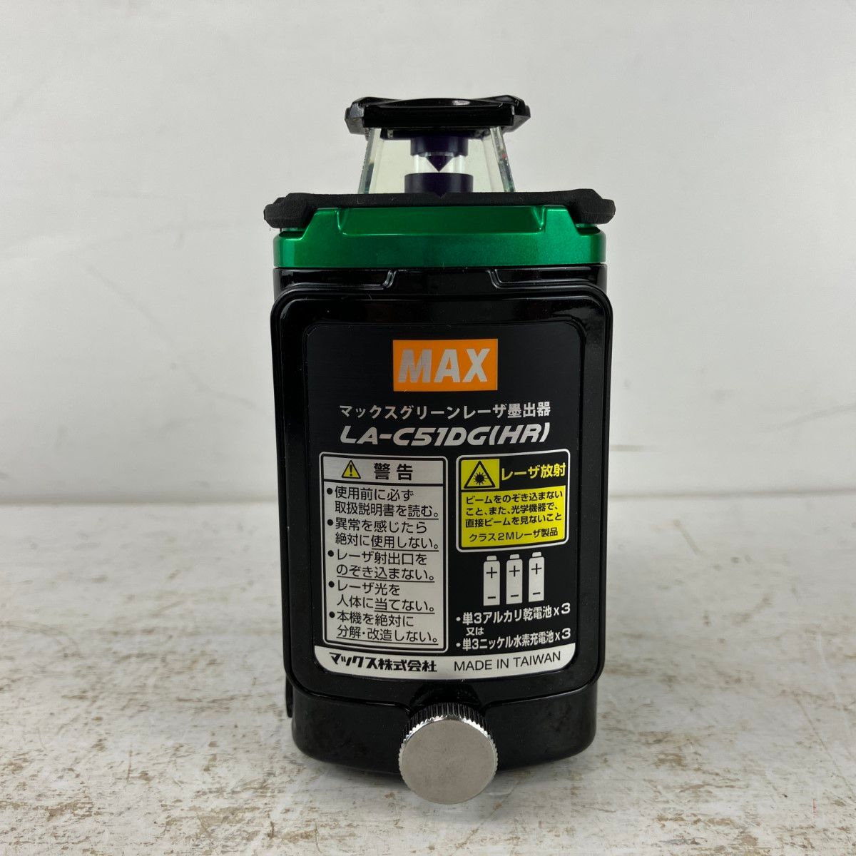 ЗЗMAX マックス グリーンレーザー レーザー墨出し器 三脚 ソフトケース