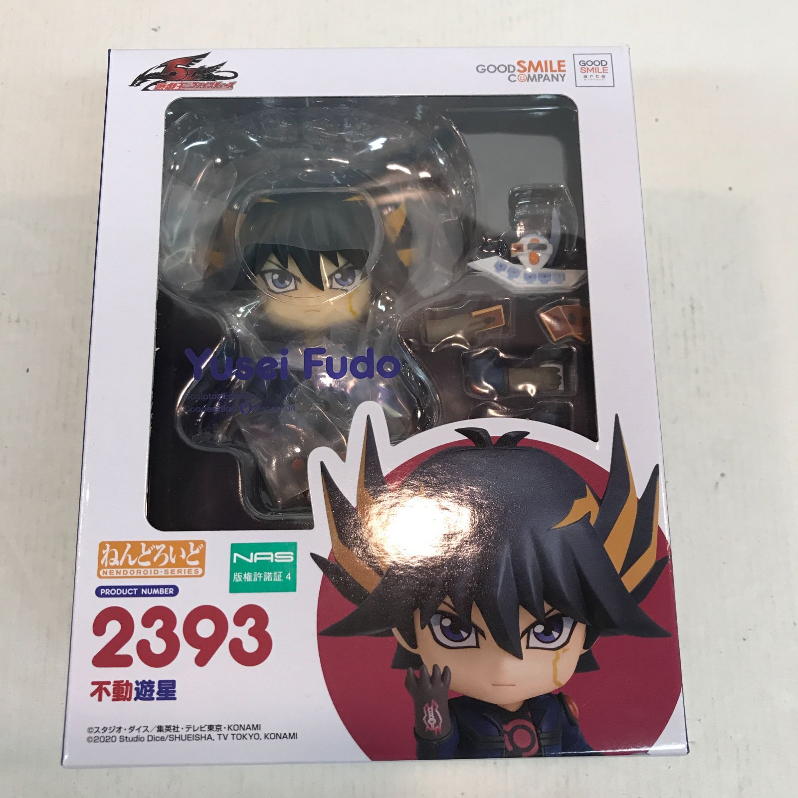 八戸第2-43-53] ねんどろいど 2393 不動遊星 【公式通販】