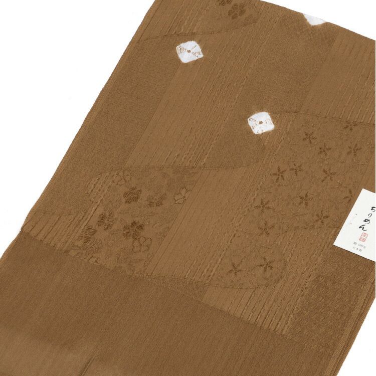 帯揚げ 正絹 丹後ちりめん 茶 ブラウン 絹 シルク 帯あげ 帯上げ 小紋 訪問着 紬 和装小物 obiage-00055