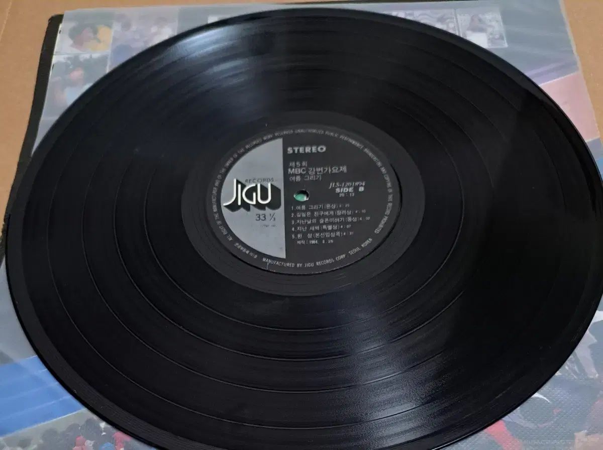 LP 84 年 江辺音楽祭 ／ J に - メルカリ