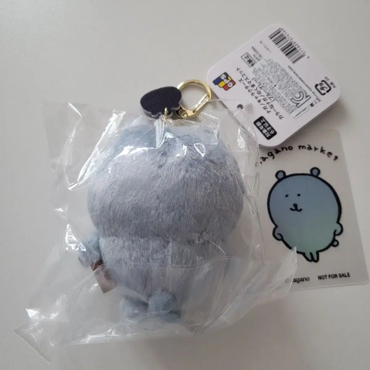 自分ツッコミくま 韓国 限定 COLOR ブルーグレー 未開封 - メルカリ