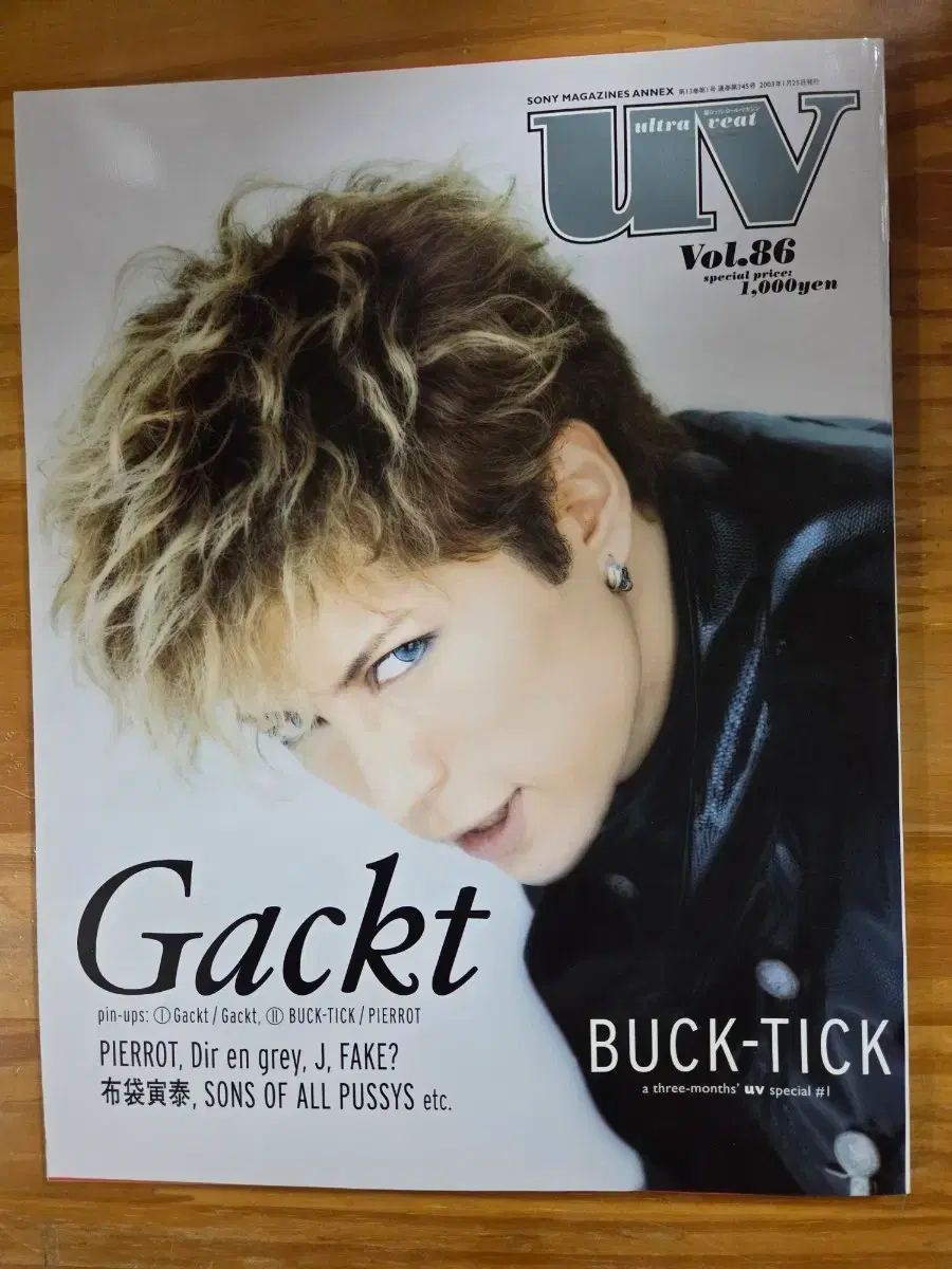 UV 03年 1月 Gackt ガクト 日本音楽雑誌 BUCK-TICK バク・ティック Gackt UV 日本音楽雑誌 Vol.53 La'cryma ロックとオーケストラは共存できるのか？GACKTが挑んだ前人未到の