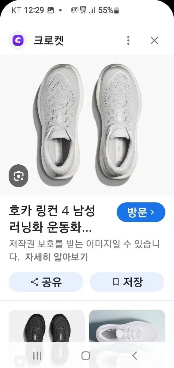 ホカ オネオネ ホカオネオネ ランニングシューズ グレー レディース スポーツ スニーカー 26センチ