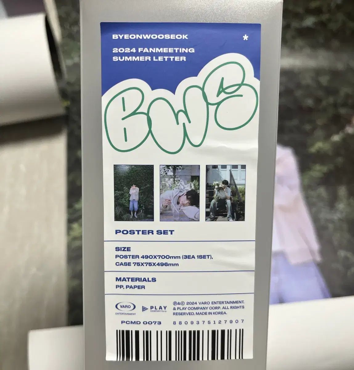 ビョンウソク 2024 ファンミーティング サマーレター ポスターセット